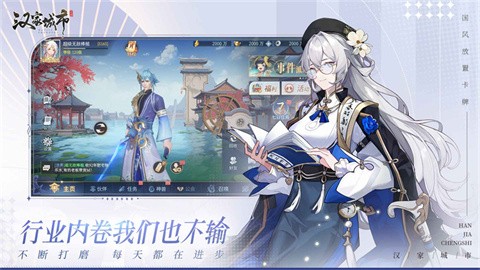 hanjiachengshi (2)