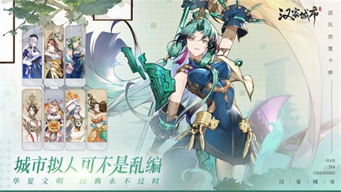 hanjiachengshi (1)