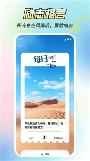 柠檬日程 (5)