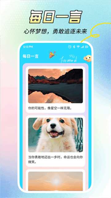 柠檬日程 (3)
