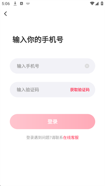 乐聊交友 (1)