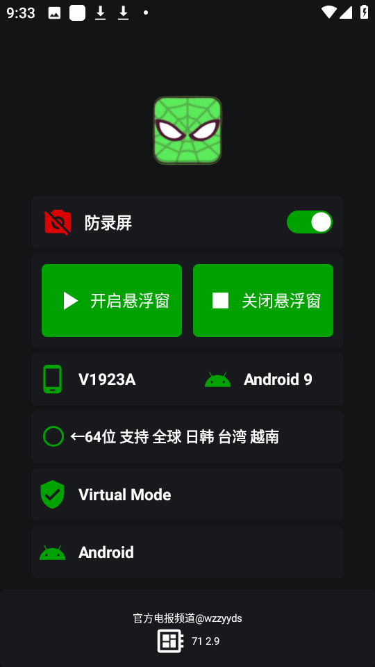 v11zhizhuxiakuangjia (4)
