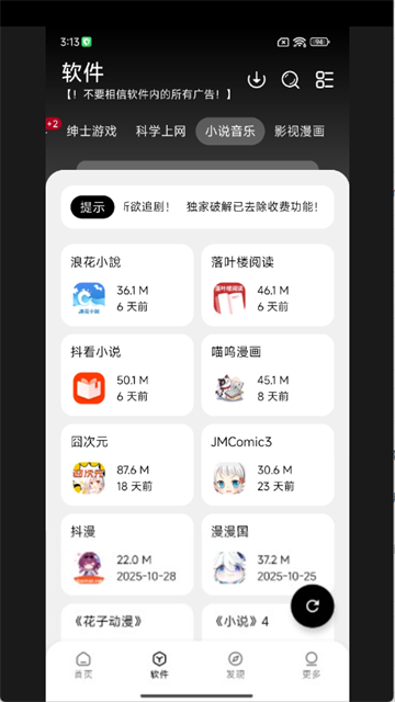 大象库 (3)