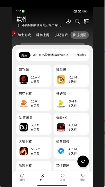 大象库 (2)