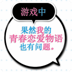 春物续移植版