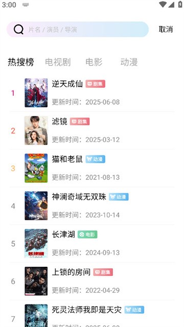 赤兔视频 (4)