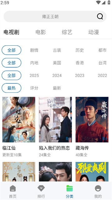 赤兔视频 (2)