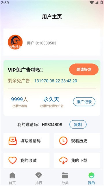赤兔视频 (3)