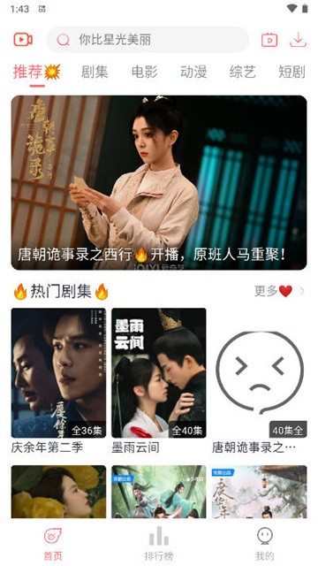 忆青春影视 (1)