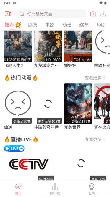 忆青春影视 (2)