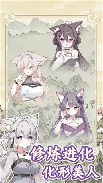huxianmeirenyangchengji (3)