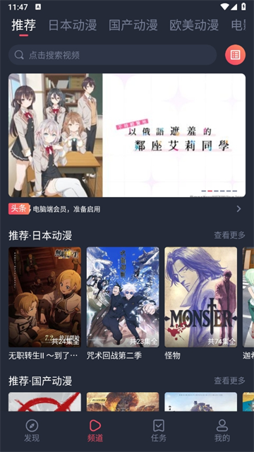 heibai弹幕动漫 (1)