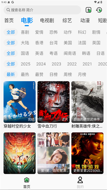 若惜追剧 (3)