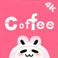 咖啡视频app最新版
