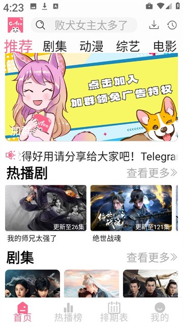 咖啡视频 (2)
