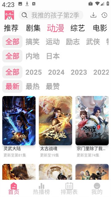 咖啡视频 (1)