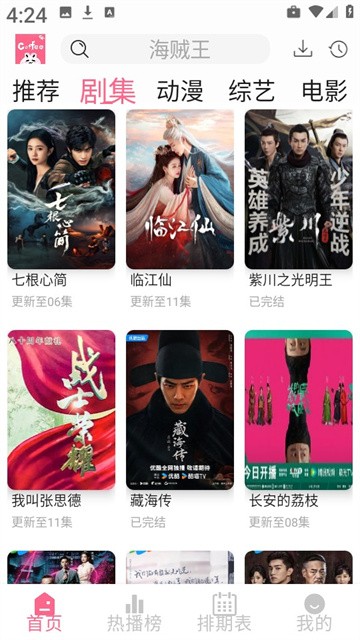 咖啡视频 (3)