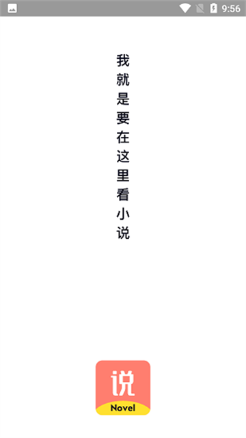 青瓜小说 (2)