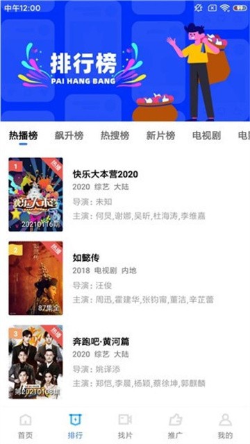 小蝌蚪视频 (3)