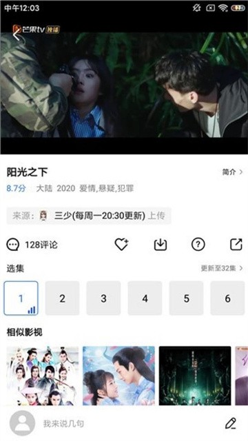 小蝌蚪视频 (2)