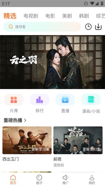 黄金网站 (1)