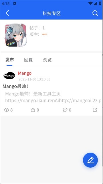 相遇社区 (4)