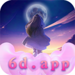 6d直播免费会员版