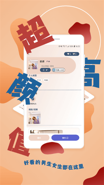 伴圈 (4)