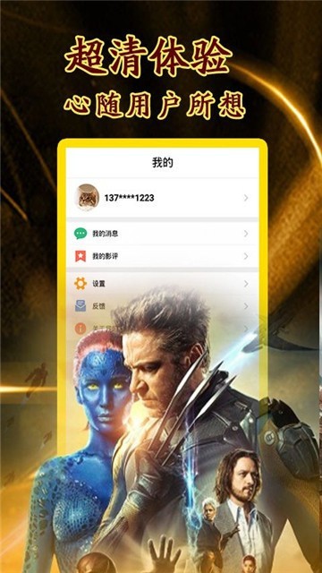 狸猫影视 (3)