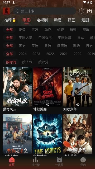 剧喵影视 (1)