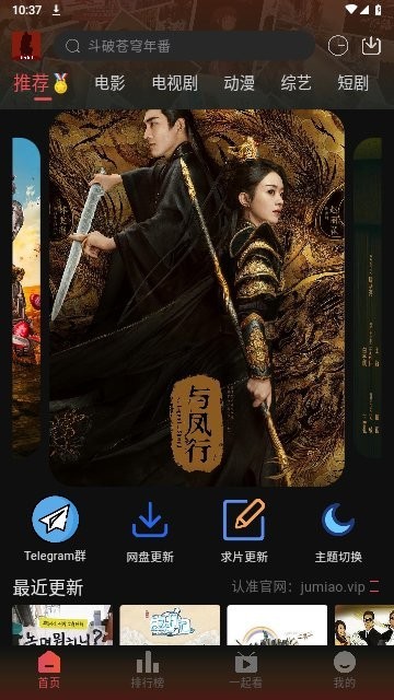 剧喵影视 (3)