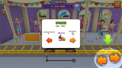 主题公园过山车 (3)