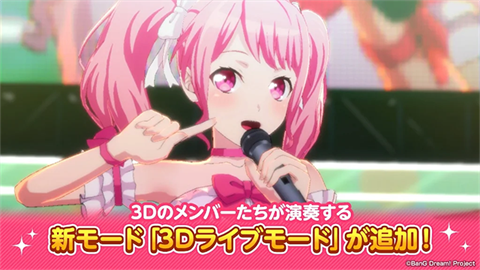 BanGDream (2)
