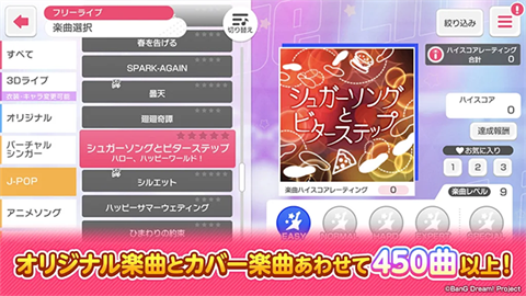 BanGDream (1)