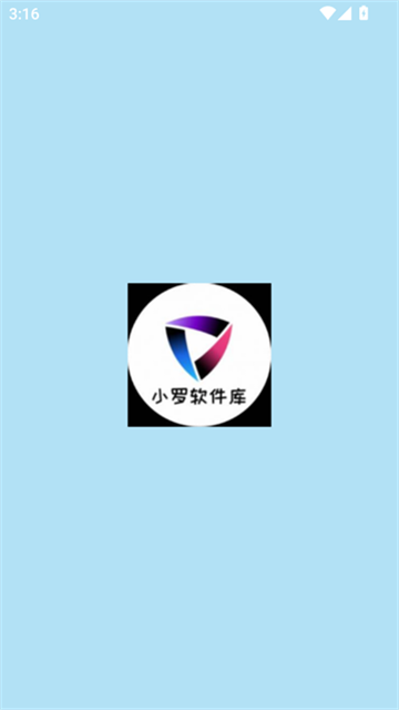 xiaoluoruanjianku (5)