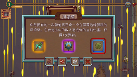 一个人的悬赏最新版