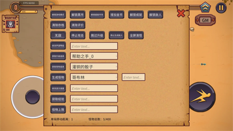 一个人的悬赏 (5)