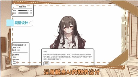 妹居物语 (3)