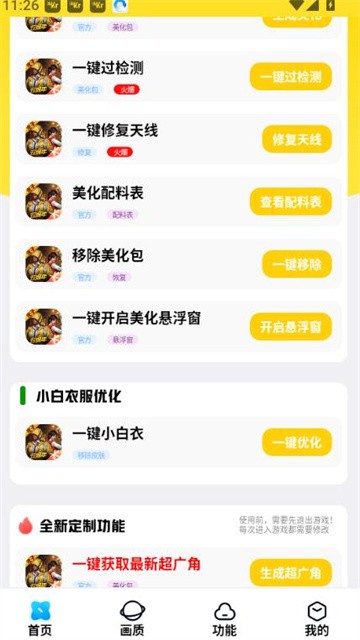 lbmeihuazhushou (2)