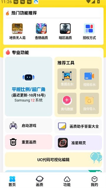 lbmeihuazhushou (3)
