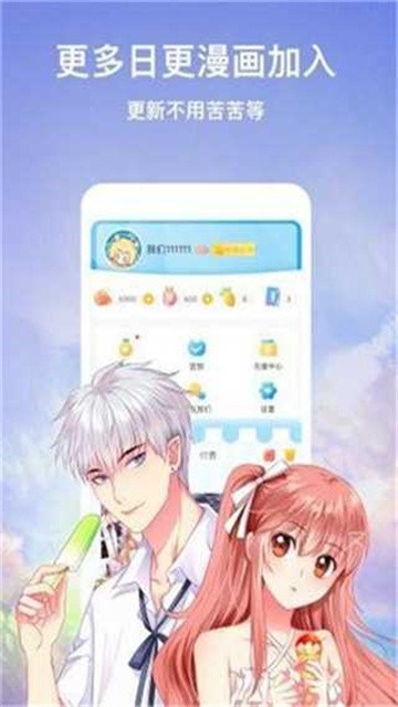 wuyaowangmanhua (4)
