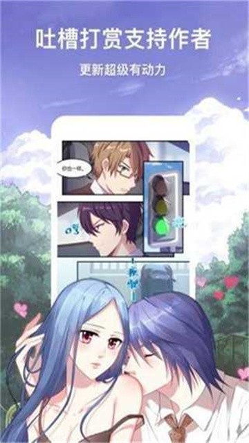 wuyaowangmanhua (2)
