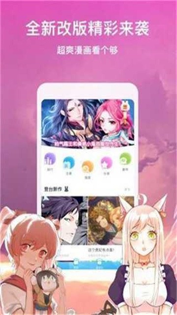 wuyaowangmanhua (3)