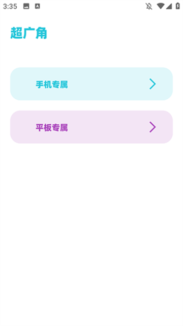 yichenhuazhizhushou (5)