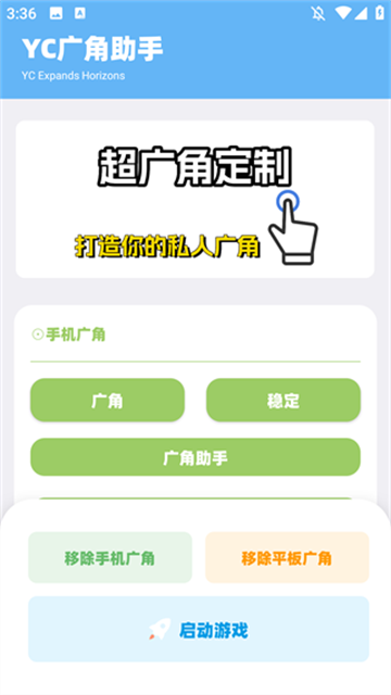yichenhuazhizhushou (3)