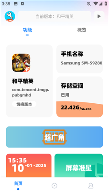 yichenhuazhizhushou (4)