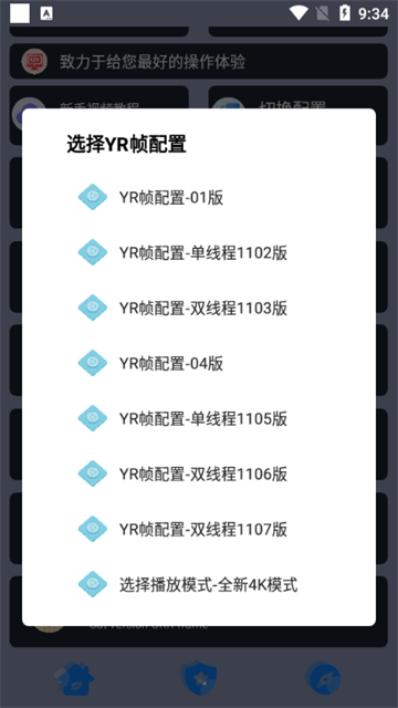 heishugongchanghuazhizhushou (5)