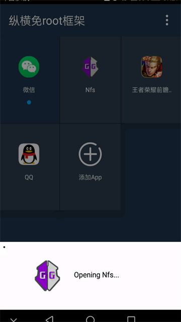 zonghengmianrootkuangjia (3)