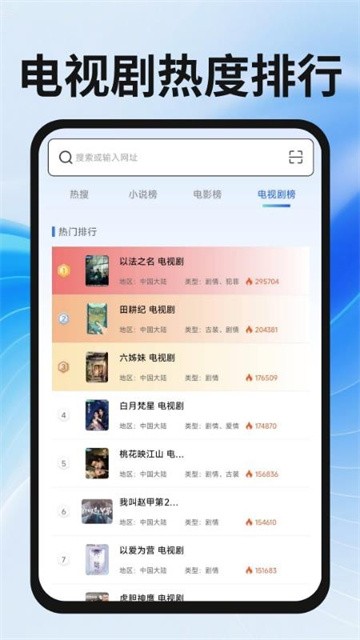 339浏览器 (1)