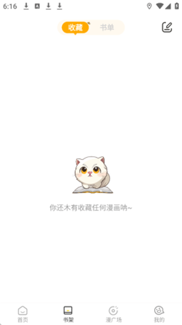小黑猫 (4)